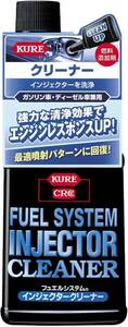 236ml KURE(呉工業) フュエルシステム インジェクタークリーナー 236ml 燃料添加剤 2305