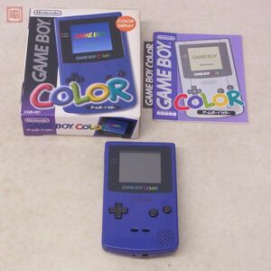 動作品 シリアル一致 GBC ゲームボーイカラー 本体 CGB-001 パープル ニンテンドー 任天堂 Nintendo 箱説付【10