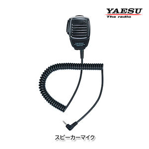 YAESU SSM-17A スピーカーマイク