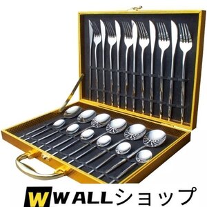 食器 カトラリーセット 高級海外ブランド 24pcs 西洋 北欧風 ディナー 選べる5色 ナイフ フォーク スプーン