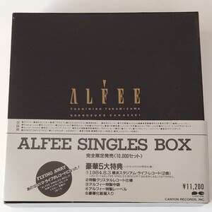 【17枚組クリア盤】完全限定10,000セット/ALFEE SINGLES BOX/16枚+ライヴEP/アルフィー・シングル・ボックス/坂崎幸之助/高見沢俊彦/桜井賢