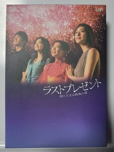 「ラストプレゼント娘と生きる最後の夏」 福田麻由子 天海祐希 永作博美 佐々木蔵之介 