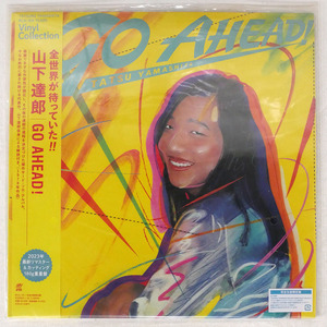 帯付き 山下達郎/GO AHEAD!/ARIOLA BVJL93 LP