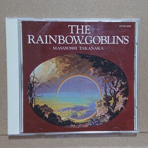 【CD】高中正義 The Rainbow Goblins