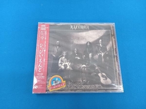 未開封品 和幸(加藤和彦/坂崎幸之助) CD ひっぴいえんど