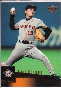 ●2001UD/MRM 【上原 浩治】 BASEBALL CARD No.７１：巨人