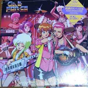 GALL FORCE ETERNAL BANDレコード