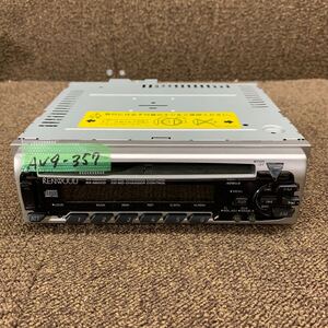 AV9-357 激安 カーステレオ CDプレーヤー RX-560CD 90302846 CD FM/AM オーディオ 通電未確認 ジャンク