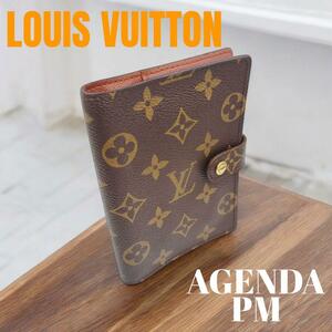 ★美品★ ルイヴィトン モノグラム アジェンダPM R20005 システム手帳 LOUIS VUITTON 手帳カバー システム手帳カバー ブラウン