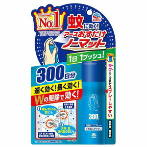 アース製薬　アース　おすだけ　ノーマット　300日分　10本セット 送料無料