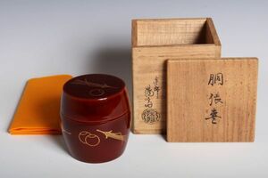 8557 塗師 岡本陽斎 溜塗胴張つぼつぼ松葉蒔絵棗(共木箱) 茶入 棗 真作 茶道具 漆芸