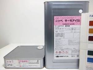 ■ＮＣ 訳あり品 油性塗料 屋根遮熱 ホワイト系 □日本ペイント サーモアイSi