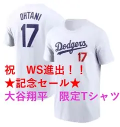 【新品】WS進出セール　大谷翔平　SサイズレプリカユニS   女性子供可