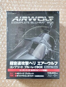 I-38 超音速攻撃ヘリ エアーウルフ コンプリート ブルーレイBOX Blu-ray 15枚組 / AIRWOLF COMPLETE Blu-ray BOX