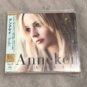 アンナケイ Annekei / Tsuki 帯付き 2ndアルバム