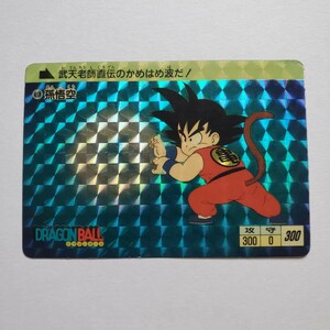 【画像現状品・商品説明必読】ドラゴンボール カードダス 1弾 1988年 初版 No.1 孫悟空 プリズム ★検索★ カードダス 同封可能です。