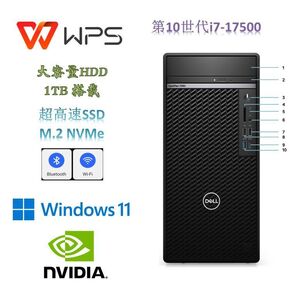 D1526/DELL 7080/CPU i7-10700/RAM32GB(PC4-3200AA)/M.2 NVMe256GB+3.5HDD 2TB/GTX1650/WIN11Pro/OfficeWPS/DVD/内蔵型無線Wi-Fi+Bluetooth