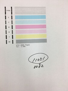 【H11051】プリンターヘッド ジャンク 印字確認済み QY6-0082 CANON キャノン PIXUS MG5430/MG5530/MG5630/iP7230