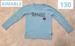 130 エマーブル♡AIMABLE♡セーター♡トップス♡水色♡かわいい♡ニット