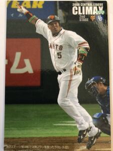 2008年【カルビープロ野球チップス】ラミレス「読売ジャイアンツ」CS-4 クライマックス第2ステージ◎昨年まで横浜DeNAベイスターズ監督