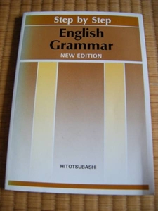 Step by step English grammer New Edition