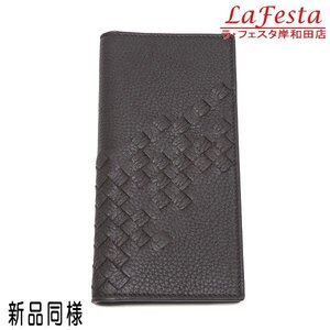 ◆ 本物 新品同様 ◆ BOTTEGA VENETA ボッテガヴェネタ ボッテガ 長財布 札入れ カード入れ イントレチャート ダークブラウン 人気 442388