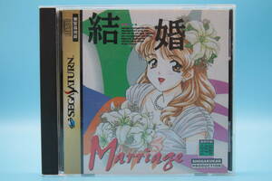 セガサターン SS 結婚 Kekkon: Marriage - SEGA SATURN SS game　810