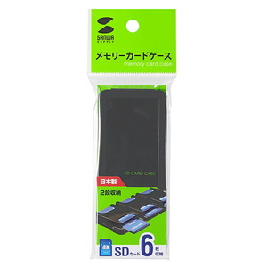 （まとめ買い）サンワサプライ SDカードケース 6枚収納 ブラック FC-MMC23SDBK 〔×5〕