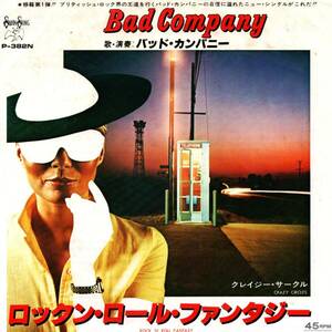 Bad Company 「Rock