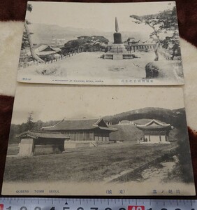 rarebookkyoto h150　朝鮮　倭城台記念碑と閔妃の墓絵葉書　実用一枚　1912年　京城岩田北陸堂写真館　満州事変　李朝　白磁