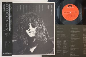 LP 森田童子 Good Bye MR5071 POLYDOR /00260