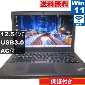 Lenovo ThinkPad X240【Core i3 4010U】　【Windows11 Pro】MS 365 Office Web／Wi-Fi／USB3.0／保証付 [90821]