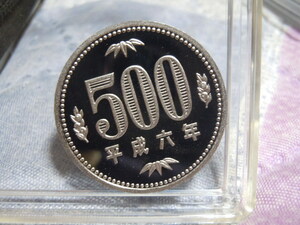 平成6年 500円硬貨プルーフ