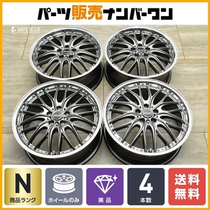 【未使用品 美品】MONZA WARWICK DEEPRAND RW-05 17in 7J +50 PCD100 4本セット プリウス 50 30 86 BRZ インプレッサ フォレスター XV