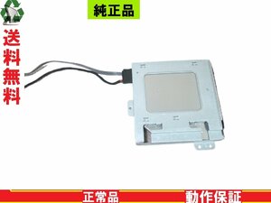 NEC VALUESTAR VN770/FS1SB用 ブルーレイドライブ BT20N ケーブル 送料無料 正常品 [88294]