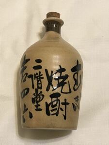 二階堂　むぎ焼酎　吉四六　720ml 空き瓶　ボトル