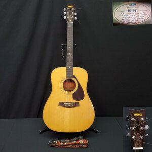 【宝蔵】ヤマハ YAMAHA アコースティックギター フォークギター FG-151 約103cm ショルダーストラップ付 現状品