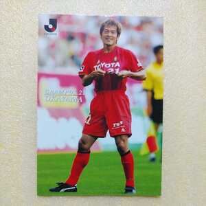 ２００４カルビーJリーグカード№７５岡山哲也（名古屋）