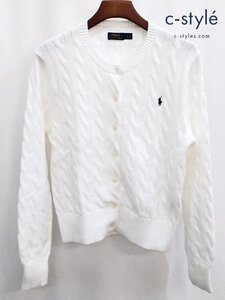 D322b [人気] POLO RALPH LAUREN ポロ ラルフローレン ケーブルニットカーディガン XL ホワイト レディース | アウター O