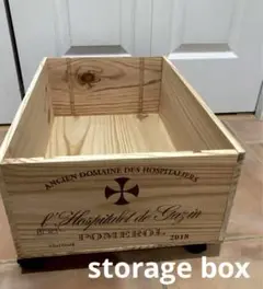 ワイン箱　キャスター付き　収納　　　　　　　　　　　storage BOX