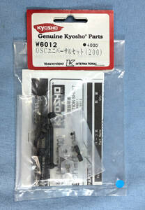 京商　W6012　OSCユニーバサルセット (200)　未開封品　Kyosho　:C