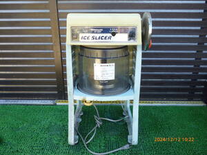 初雪 HATSUYUKI HF-300P ICE SLICER 氷削機 100V 50/60Hz 150W 電動 ブロックアイス 業務用 かき氷機 アイススライサー 屋台 ( 中部 CHUBU