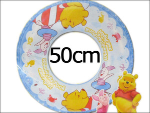 ※レア　 浮き輪　くまのプーさん　Winnie the Pooh　50cm　長期保存品　（ジャンク扱いで）