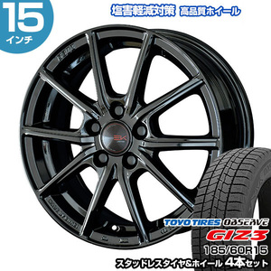 185/60R15 トーヨー オブザーブ GIZ3 ザインEK ブラック スタッドレスタイヤ&ホイール 4本セット | シエンタ 170系 SEINEK