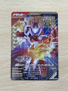 147 A-399/≪1円スタート!!≫ ガンバレジェンズ　GL01-001 LR 仮面ライダーギーツ　レーザーブーストフォーム　