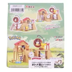 ⭐️新品未使用⭐️ ポケモン　森のアスレチック　コンプリートセット　リーメント