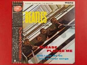 ◇【カラーレコード 美盤】ザ・ビートルズ Beatles/プリーズ・プリーズ・ミー Please Please Me/国内盤帯付きLP、EAS-70130 #W25YK1