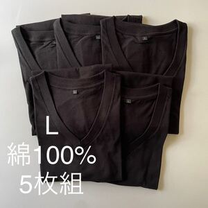 5枚組 L VネックTシャツ 黒 ブラック 綿100％ 定番 V首 半袖 Tシャツ アンダーシャツ 男性 紳士 下着 メンズ インナー シャツ 半袖シャツ