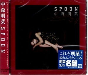 ■中森明菜 SPOON（HQCD） 全11曲【新品CD】