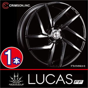 激安特価！ 取寄せ 1本価格 クリムソン マーテル ルーカス FF BK/MC 21inch 5H112/114.3 8.5J+36 CRIMSON MYRTLE LUCAS